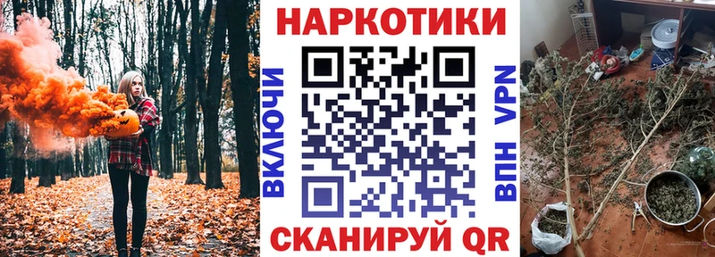 Где продают наркотики Енисейск Марихуана COCAIN ГАШ Мефедрон
