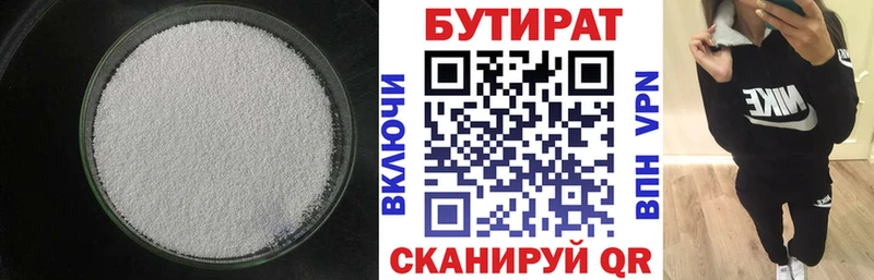 БУТИРАТ GHB  наркошоп  Енисейск 