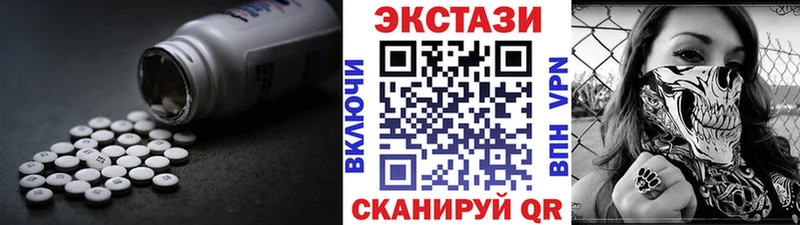 Экстази 99%  где можно купить наркотик  Енисейск 