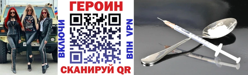 ГЕРОИН гречка  где найти наркотики  Енисейск 
