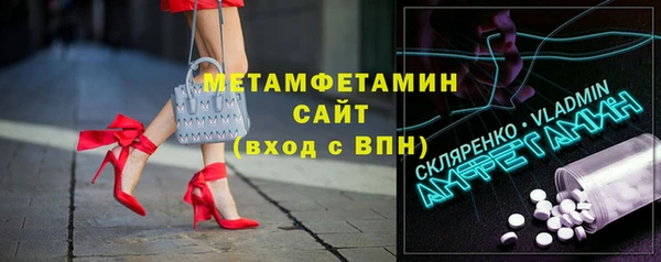 амф Елизово