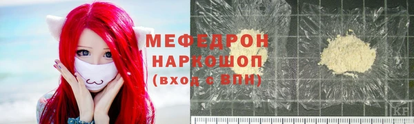 мяу мяу мука Елабуга