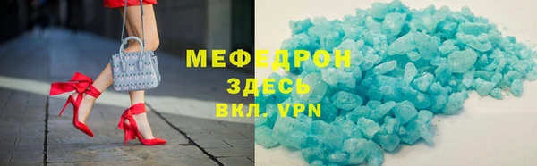 мяу мяу мука Елабуга