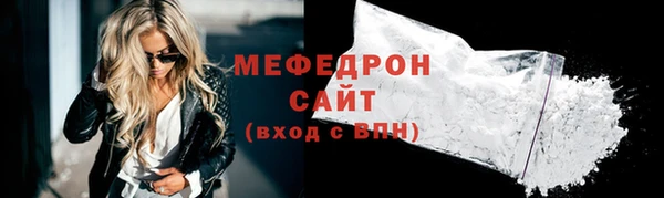 амф Елизово