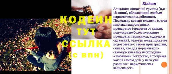 гашишное масло Янаул