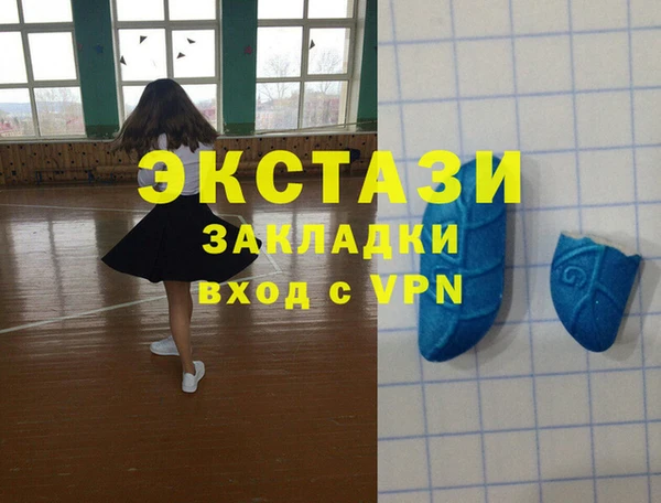 гашишное масло Янаул