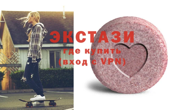 амф Елизово