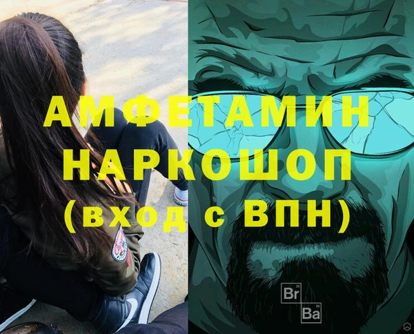 гашишное масло Янаул