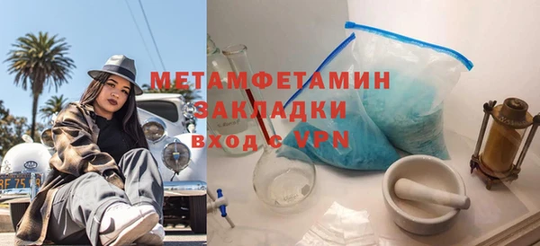 соль ск Ельня