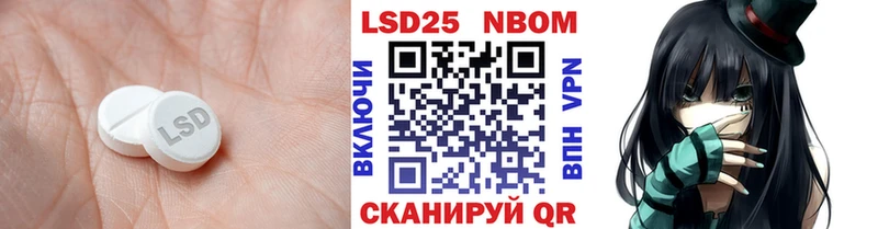 ЛСД экстази ecstasy Енисейск