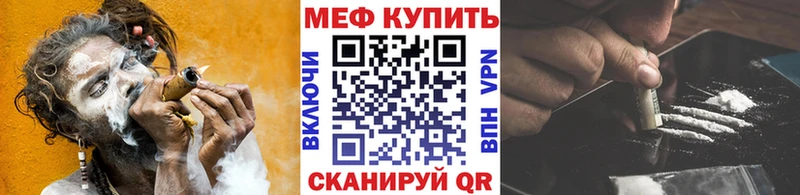 МЕФ кристаллы Енисейск