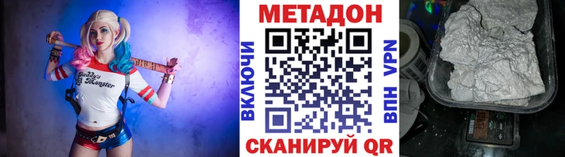 hydra ссылка  Енисейск  МЕТАДОН methadone  мориарти официальный сайт  даркнет сайт 