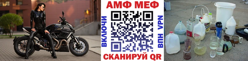 darknet телеграм  Енисейск  Первитин винт  закладка 