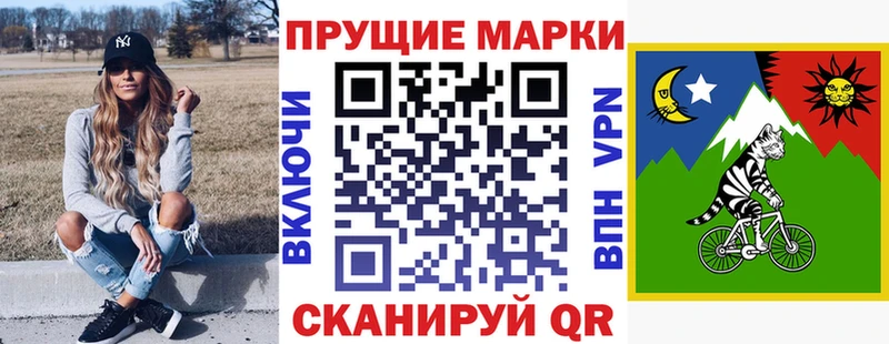 Марки NBOMe 1,5мг  где найти   Енисейск 