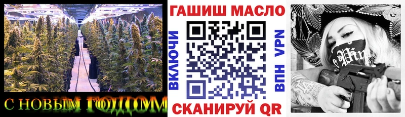 это состав  Енисейск  Дистиллят ТГК THC oil  блэк спрут как зайти 